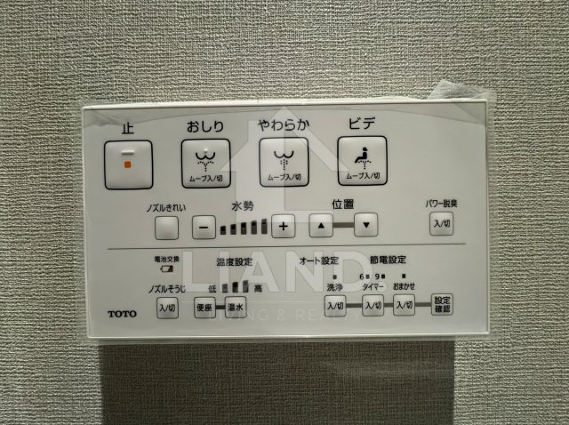 TONOクリスタル上人橋　警固小学校区のその他|TONOクリスタル上人橋