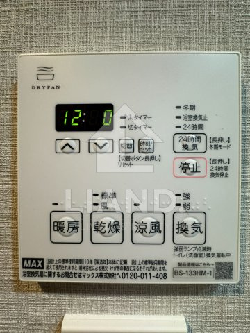 S-RESIDENCE大手門awesomeの設備|S-RESIDENCE大手門awesome