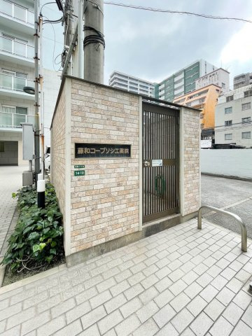 藤和コープソシエ薬院　警固小学校区のエントランス