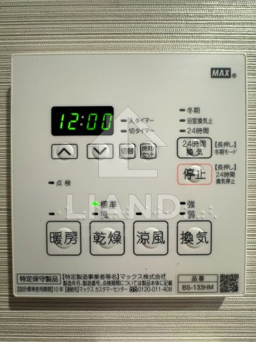 S-FORT警固タワー　警固小学校区の設備|S-FORT警固タワー