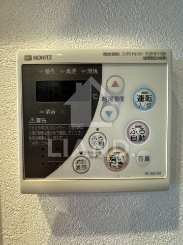 S-FORT警固タワー　警固小学校区の設備|S-FORT警固タワー