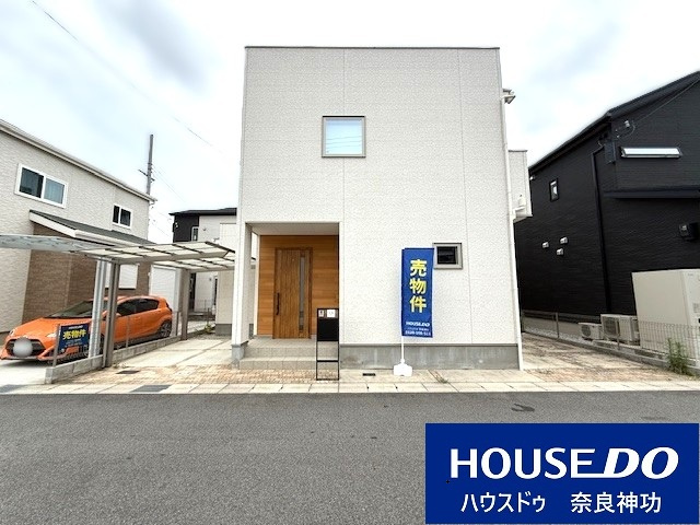 大和高田市中今里町