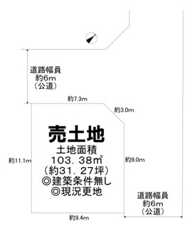 【土地図】 | 新在家町西３丁　売土地 | 【土地面積約３１．２７坪】夢のマイホームを実現してくださいね！是非現地にてご体感ください♪