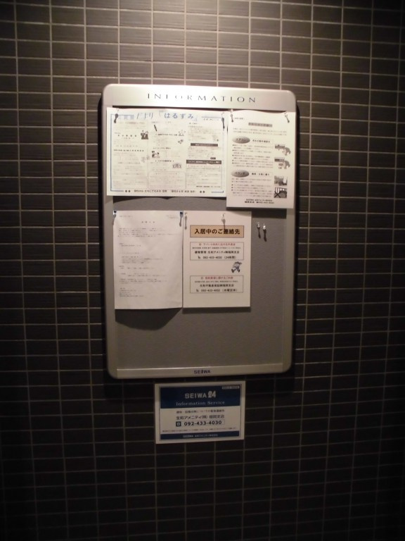 エルヴィータ駅南　春住小学校区のその他共用部分|エルヴィータ駅南