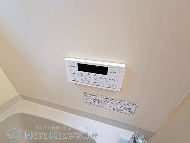 【浴室】 | セジュール里【名古屋市賃貸・ワンフロアー2戸】