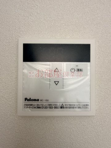 リノアネラ合川の設備
