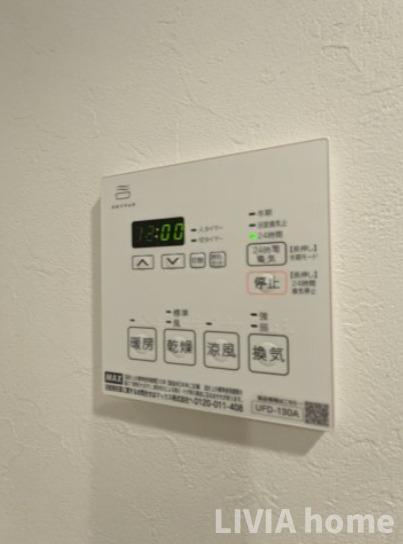 目黒区下目黒２丁目の賃貸マンションの設備|図面と現状が異なる場合は、現状優先となります。