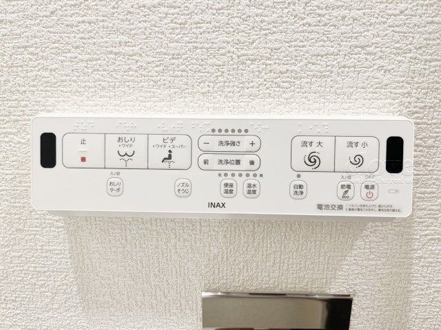 【トイレ】 | 早稲田ガーデンハイツ | 温水洗浄便座パネル