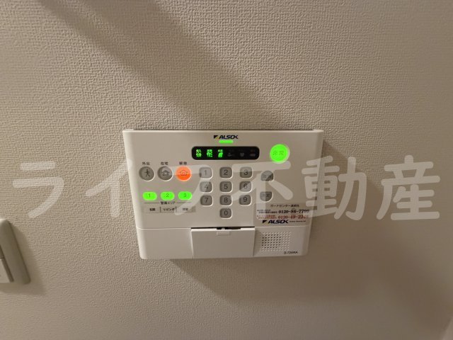 アルベロの設備