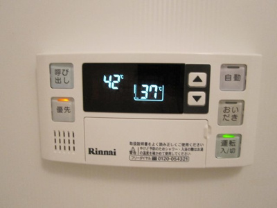【設備】 | ハーフェン
