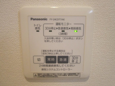 【設備】 | ハーフェン