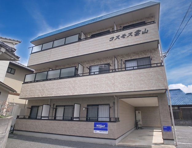 コスモス雲山の外観