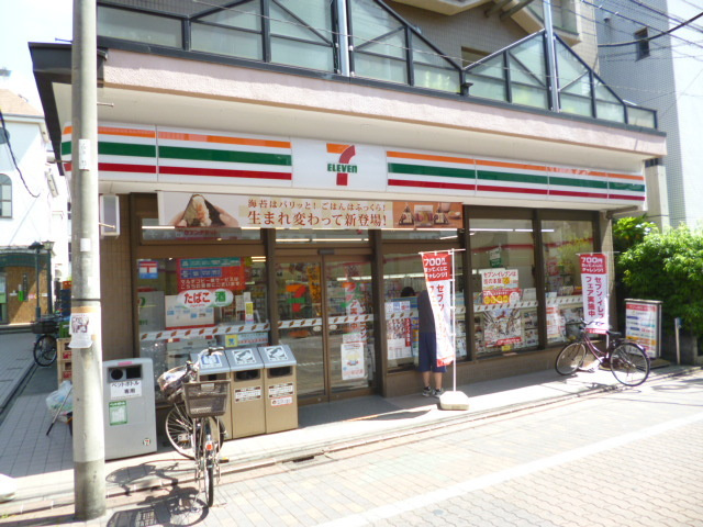 ＡＶＥＮＩＲのその他|セブンイレブン大田区鵜の木2丁目店