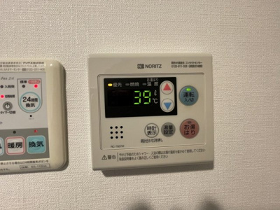 【設備】 | マーレ船堀 | 同一仕様写真