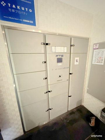 アーデンタワー南堀江　仲介手数料無料の設備