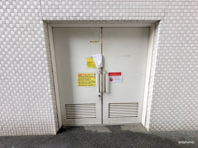 アーデンタワー南堀江　仲介手数料無料のその他共用部分