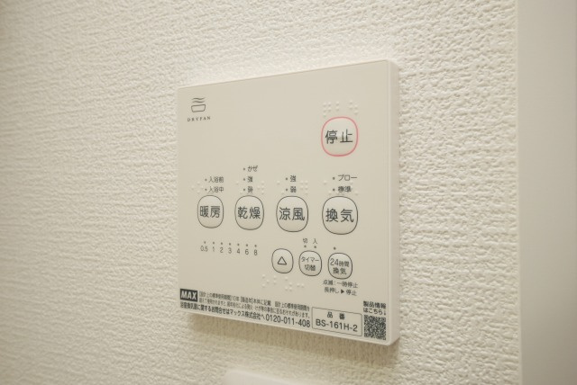 アッシュメゾン天王寺サウスⅣの設備