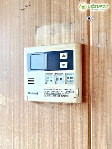 深谷市武蔵野　中古一戸建ての発電・温水設備
