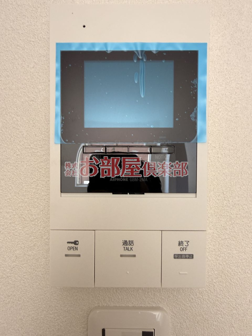 リノアネラ合川のセキュリティ