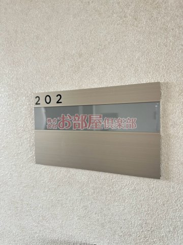 リノアネラ合川のその他