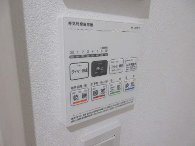 CLASSE XIVの設備