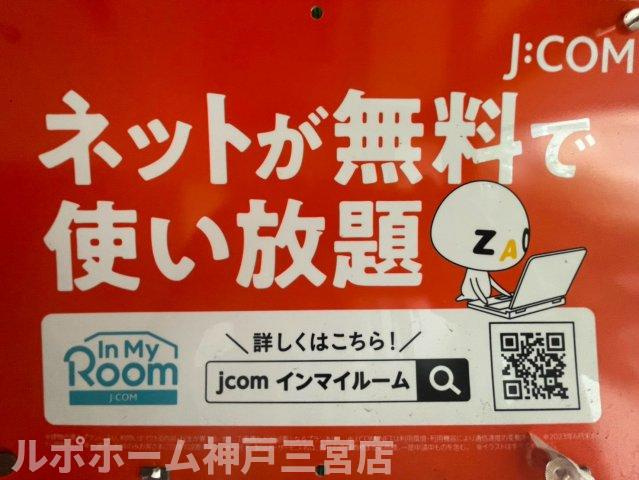 グリーンハイツ諏訪山のその他共用部分