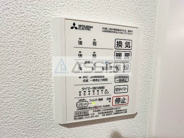 ihanaの設備