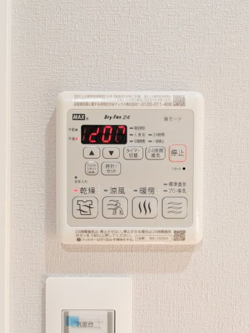  ワイエア平尾浄水　平尾小学校区の設備|ワイエア平尾浄水