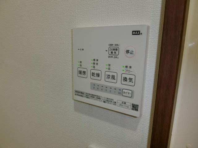 【設備】