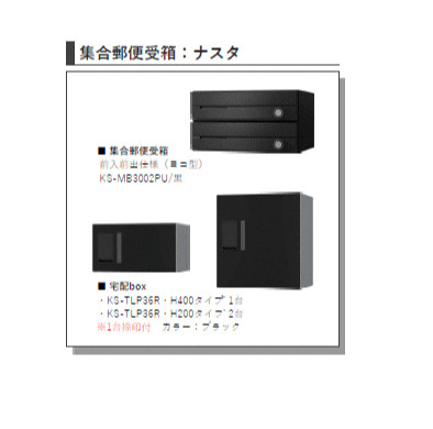 【その他共用部分】 | フェニックス南流山