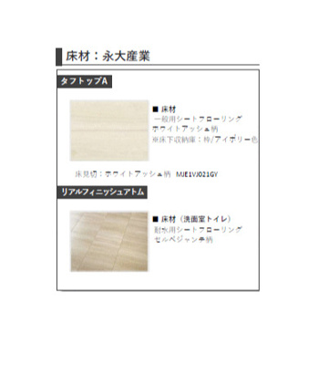 【その他】 | フェニックス南流山