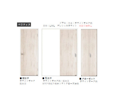 【設備】 | フェニックス南流山