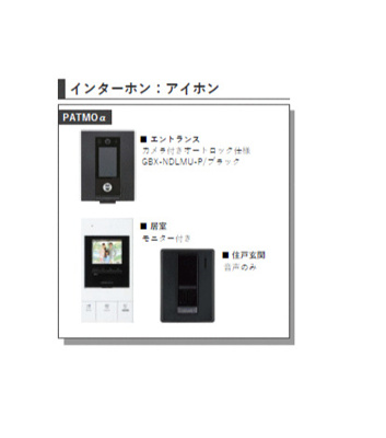 【セキュリティ】 | フェニックス南流山