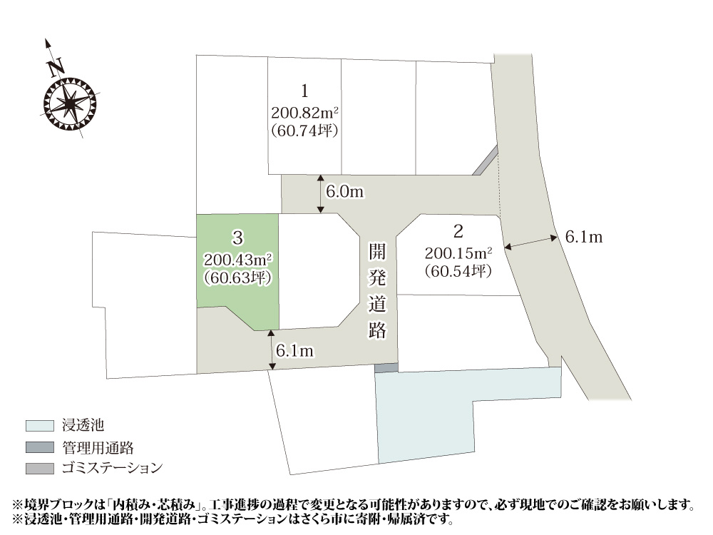【区画図】 | 落ち着いた雰囲気の住宅街に誕生！前面道路の幅員が6.0mなので、車の出し入れも安心です。