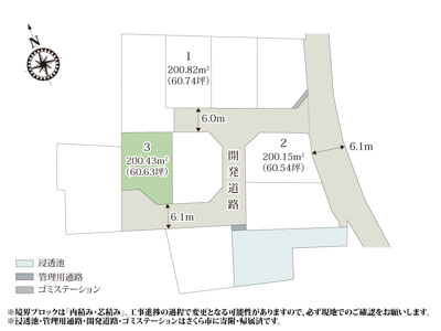【区画図】 | 落ち着いた雰囲気の住宅街に誕生！前面道路の幅員が6.0mなので、車の出し入れも安心です。