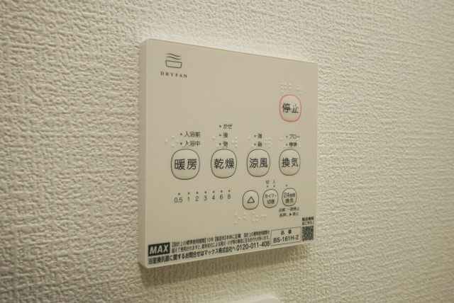 アッシュメゾン天王寺サウスの設備