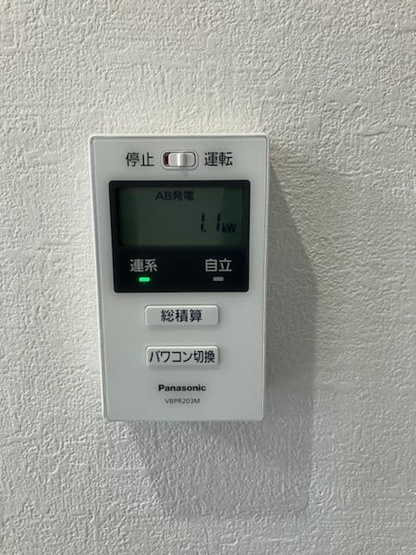【設備】 | カーサ雅