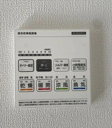 ソルロス船橋のその他