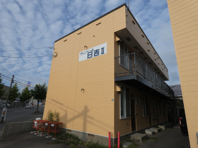 ヴァンベール日吉Ⅱ