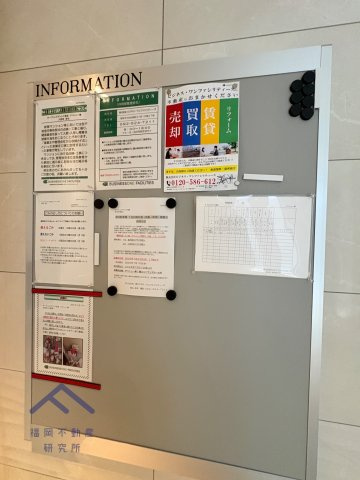 オープンレジデンシア高宮アベニューのその他共用部分