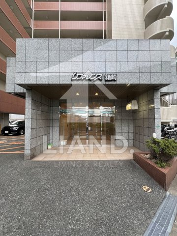 リファレンス箱崎　東箱崎小学校区のエントランス