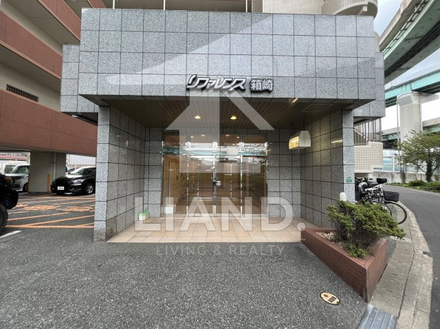リファレンス箱崎　東箱崎小学校区のエントランス