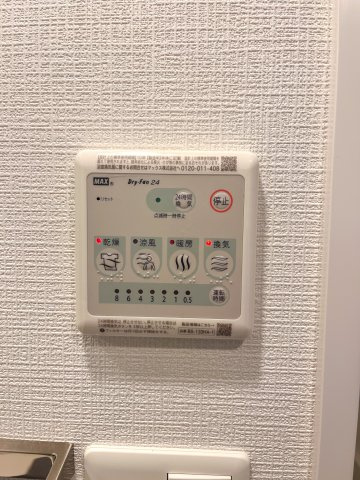 エスリード大阪リエートのその他