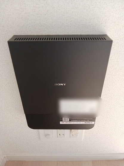 【設備】サンリットⅡ
