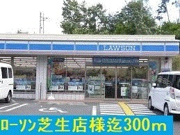 【周辺】 | パインルーツⅡ