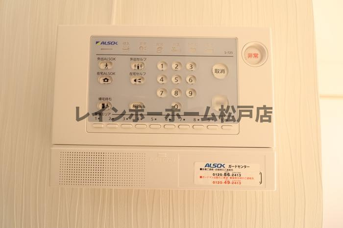 ロイヤルヒル三郷　仲介手数料（賃料の1.10ヵ月）の50％OFF対象物件！のセキュリティ
