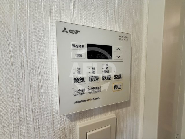 プレジオ城東の設備|プレジオ城東　浴室乾燥機