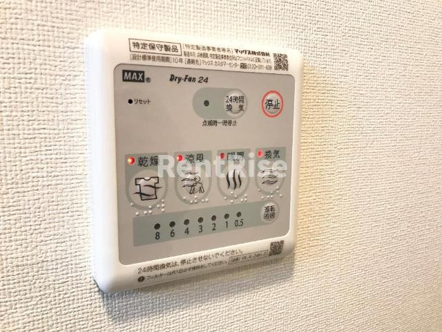 Ｇｉｒａｓｏｌｅ （ジラソーレ）の設備|浴室換気乾燥機