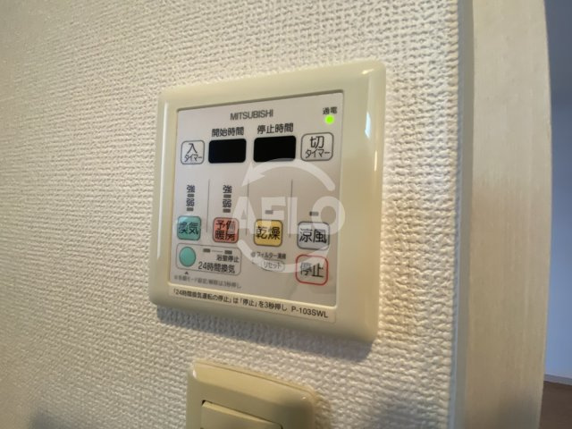 ES-Grande Minamimorimachiの設備|マインズコート西天満　浴室換気乾燥暖房機