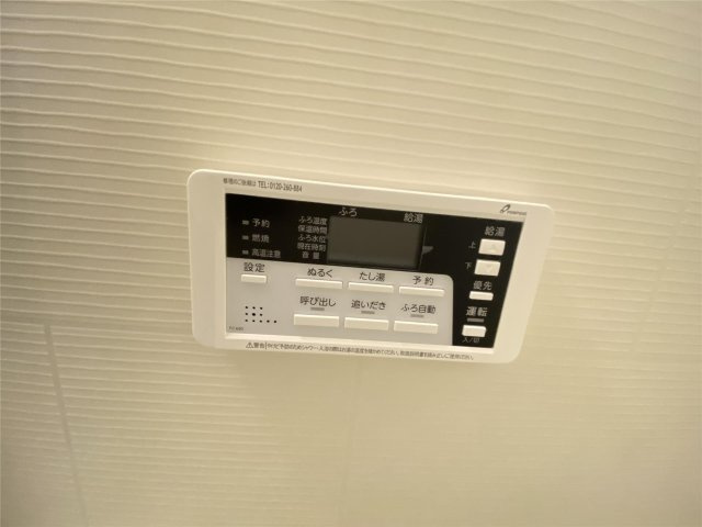 クロノス52鶴羽田のその他